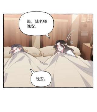 影后成双045 陆饮冰的心乱了？