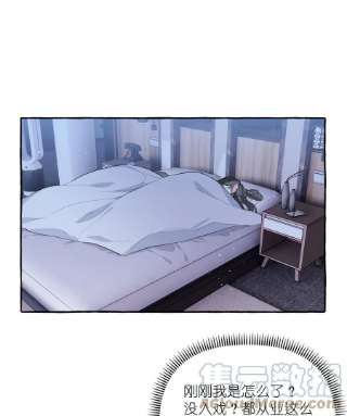 影后成双045 陆饮冰的心乱了？