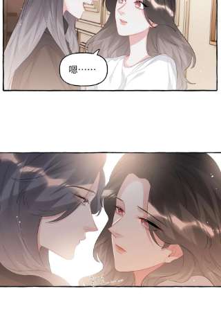 影后成双045 陆饮冰的心乱了？