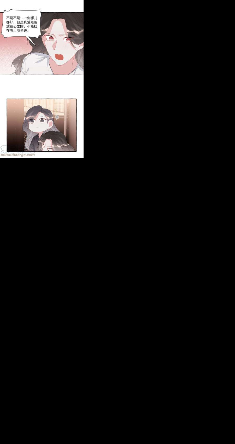 影后成双047 我的好陆老师