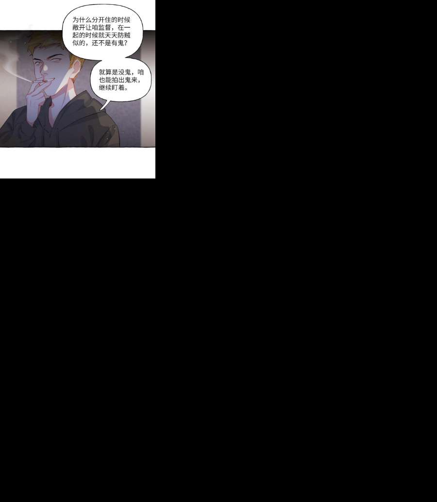 影后成双047 我的好陆老师