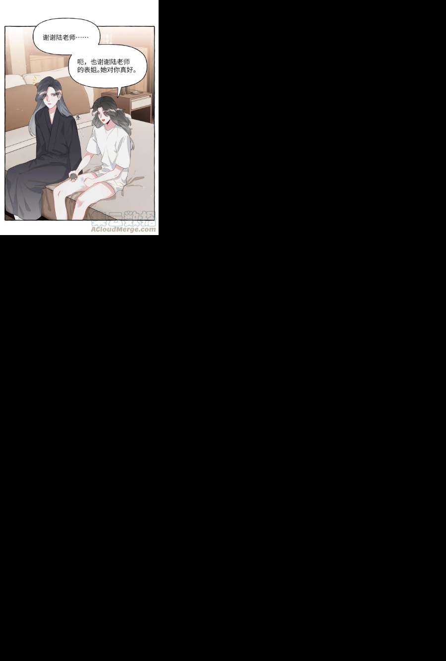 影后成双047 我的好陆老师