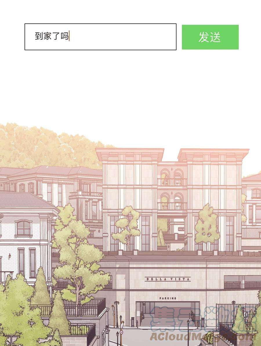 影后成双048 表姐梁舒窈