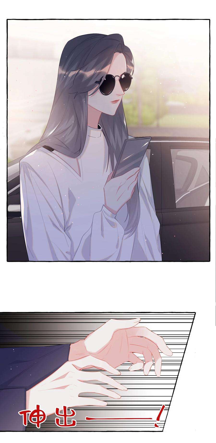 影后成双048 表姐梁舒窈