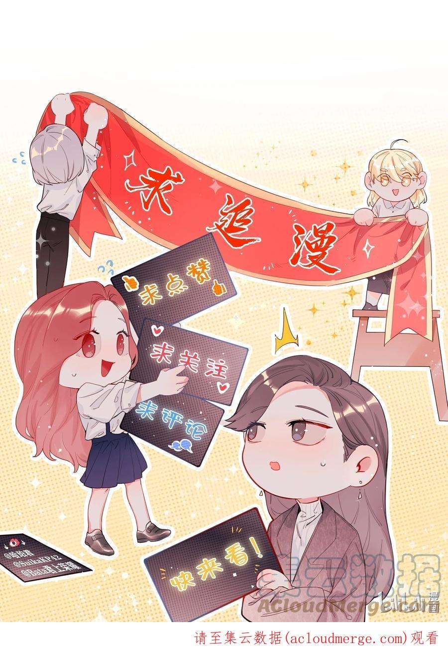 影后成双048 表姐梁舒窈