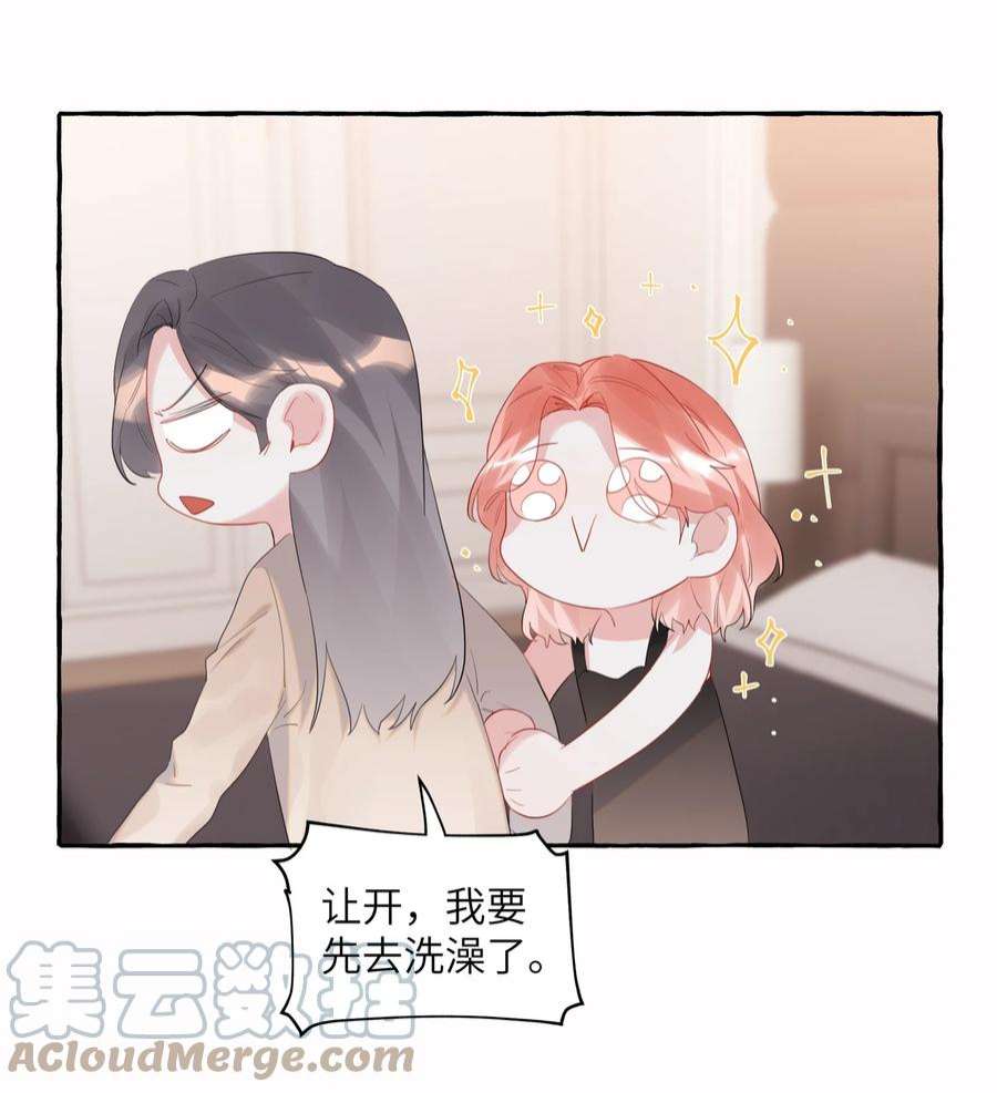 影后成双050 夏桐，有人要害你。