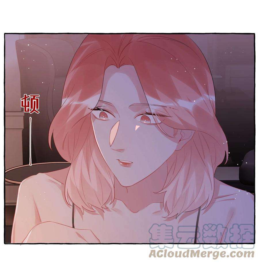 影后成双050 夏桐，有人要害你。