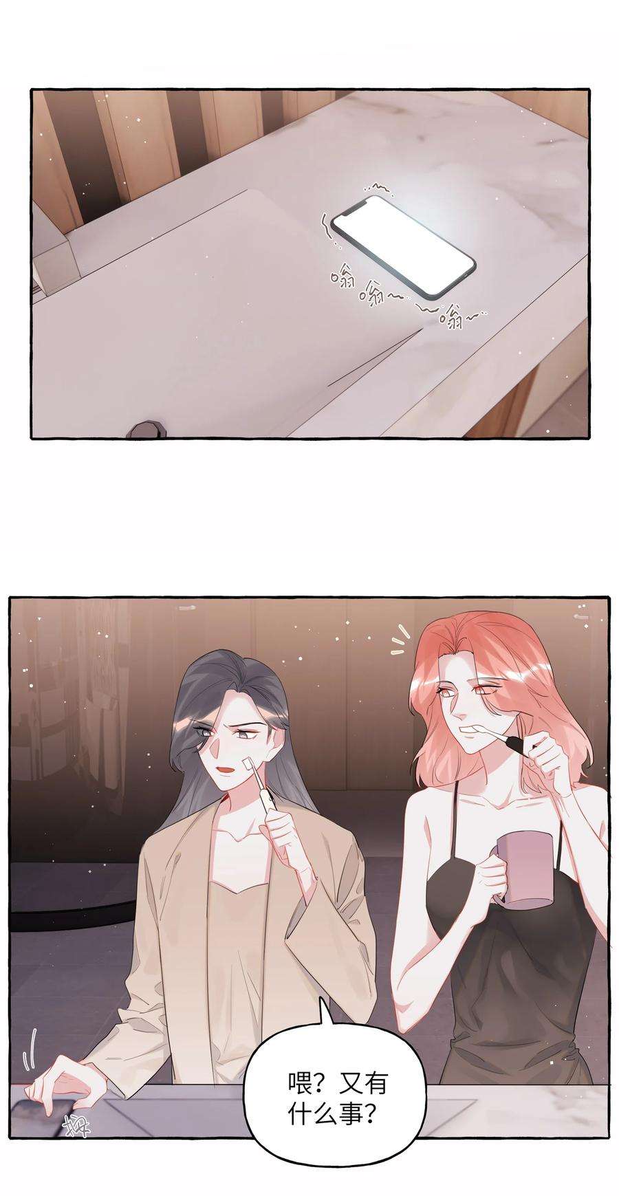 影后成双052 ……也行。