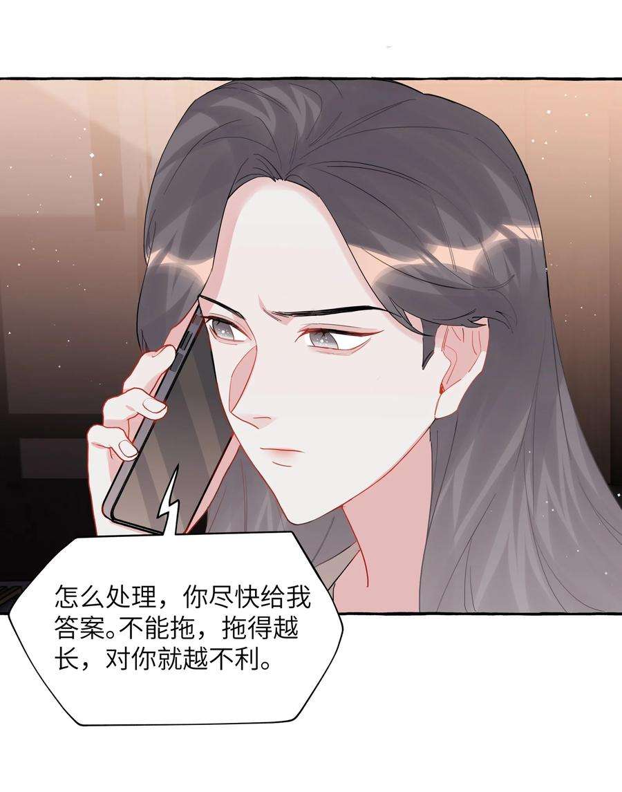 影后成双052 ……也行。