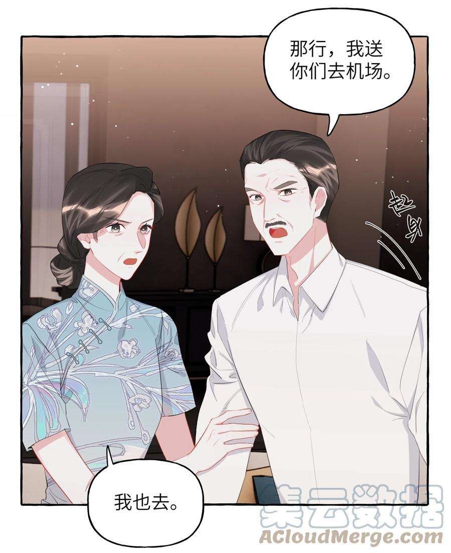 影后成双052 ……也行。