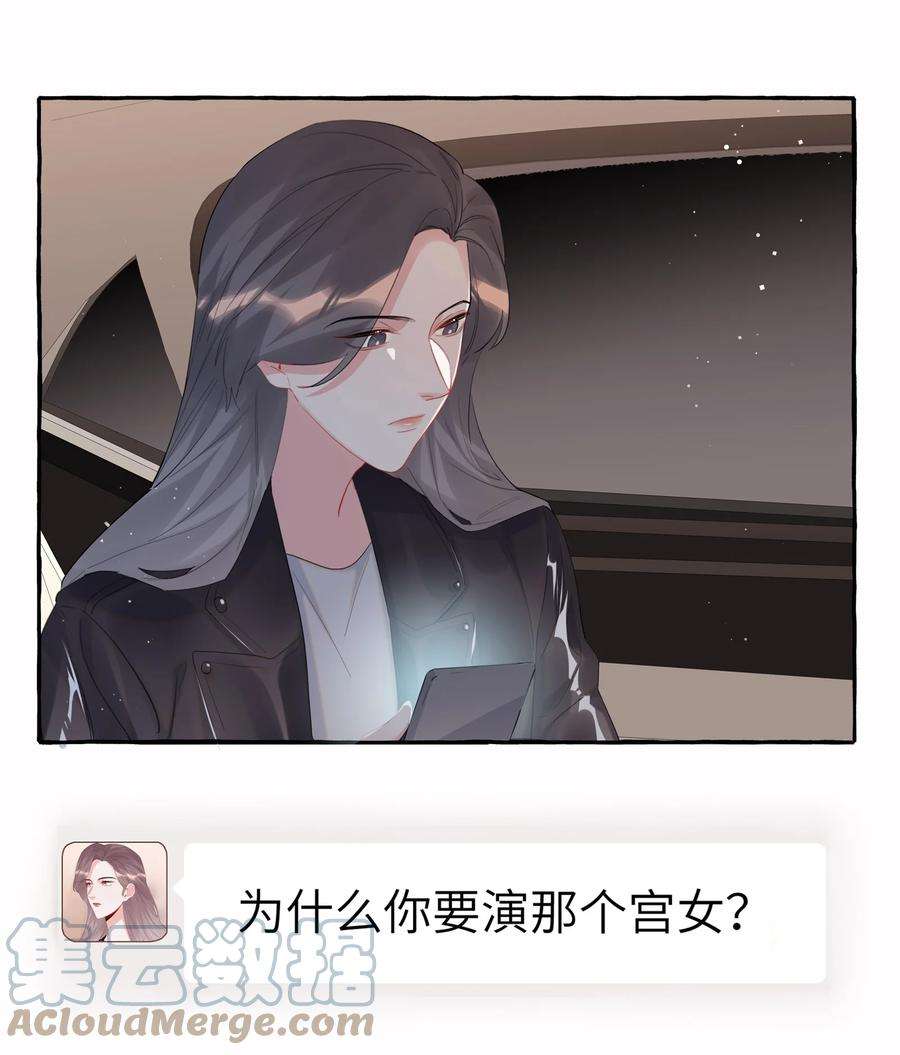 影后成双052 ……也行。