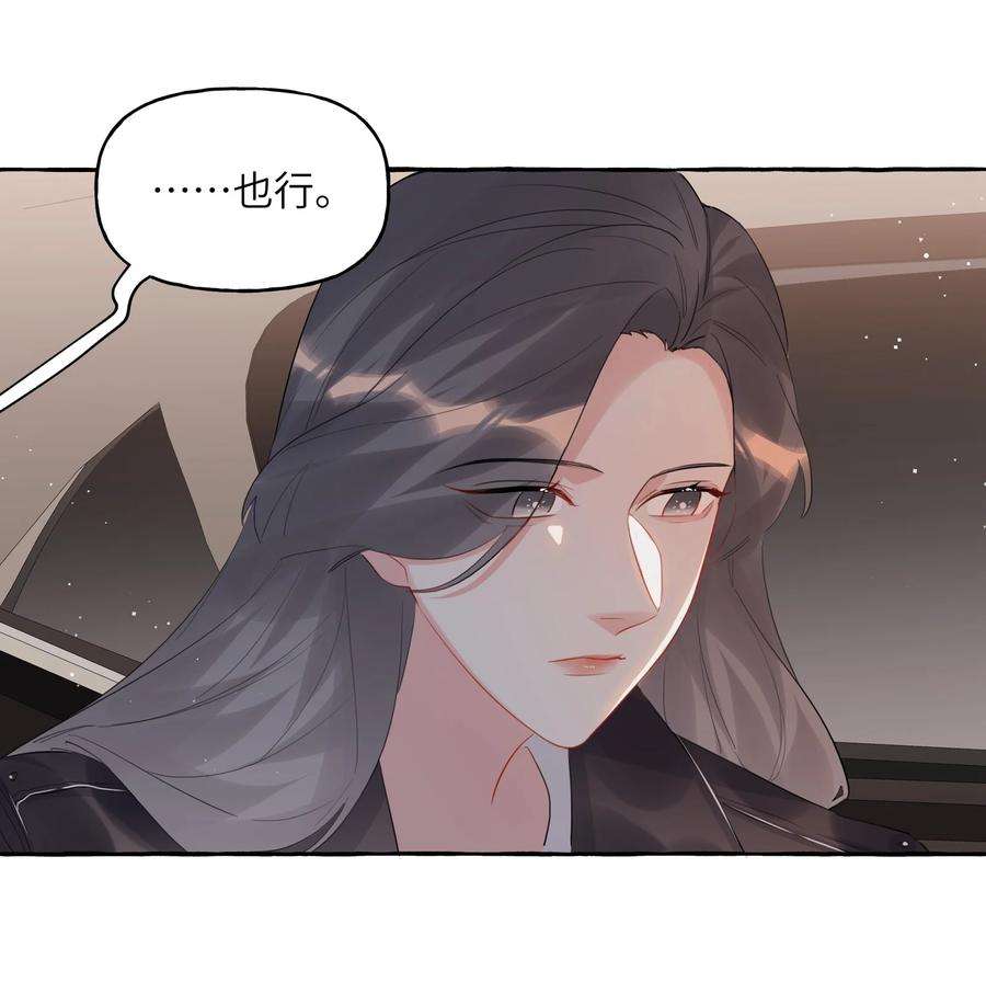 影后成双052 ……也行。