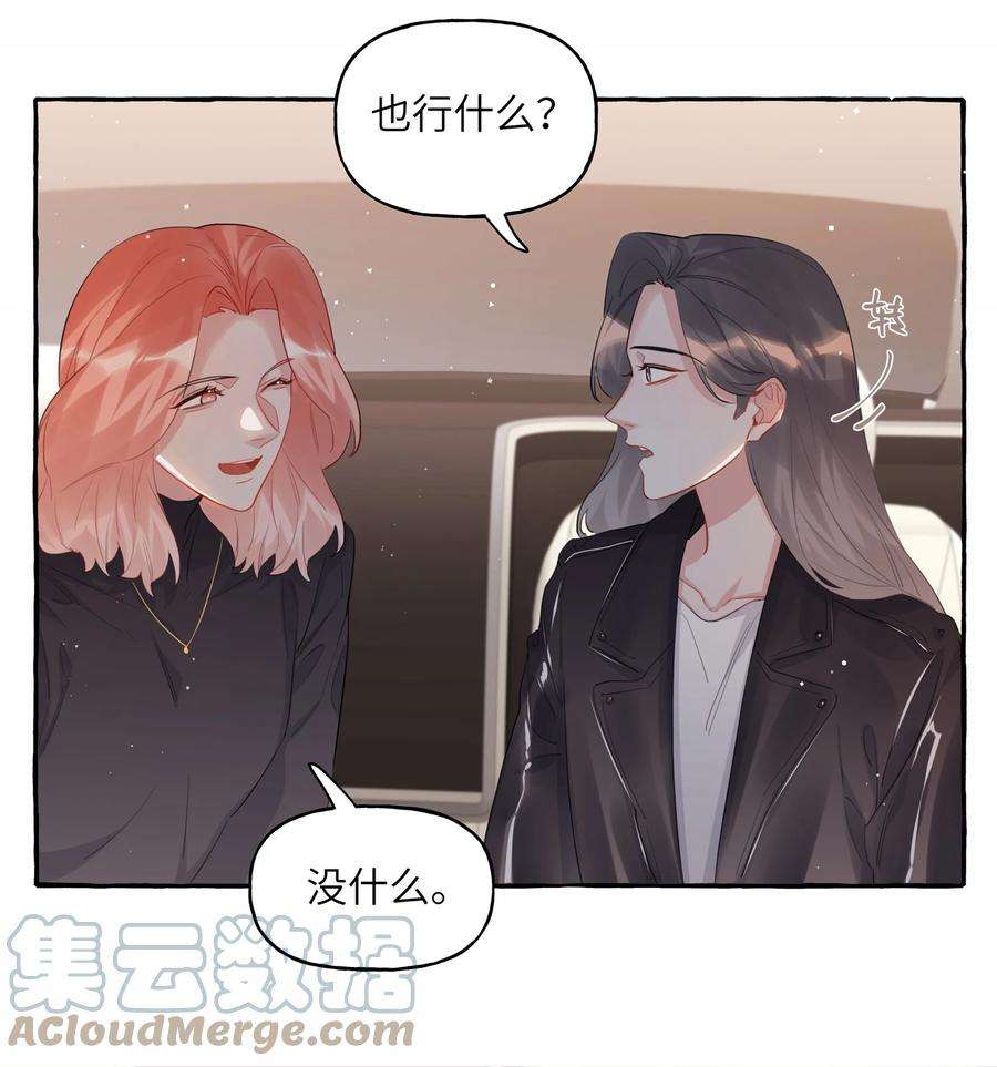 影后成双052 ……也行。