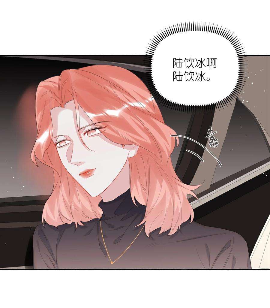 影后成双052 ……也行。