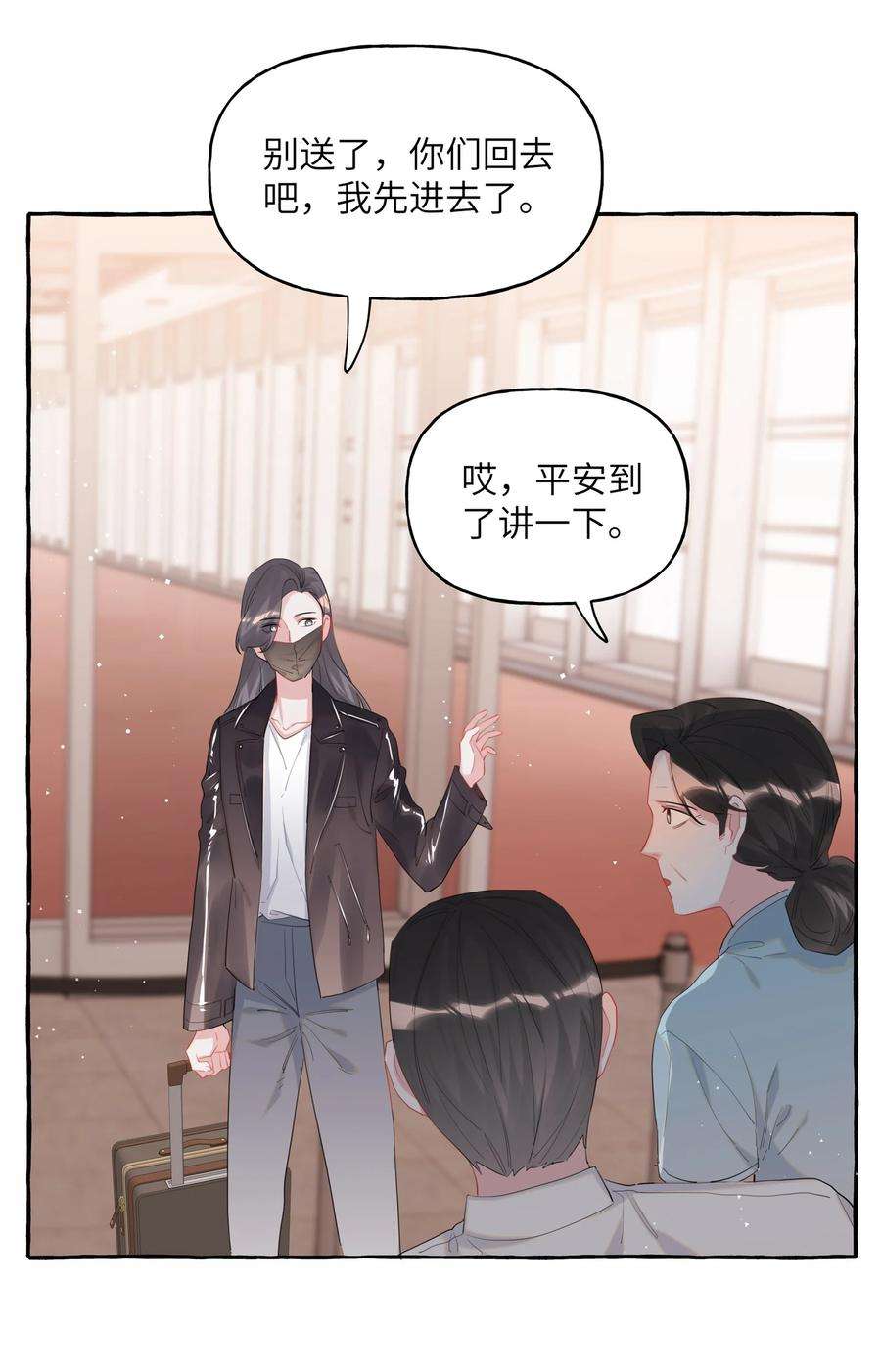 影后成双052 ……也行。