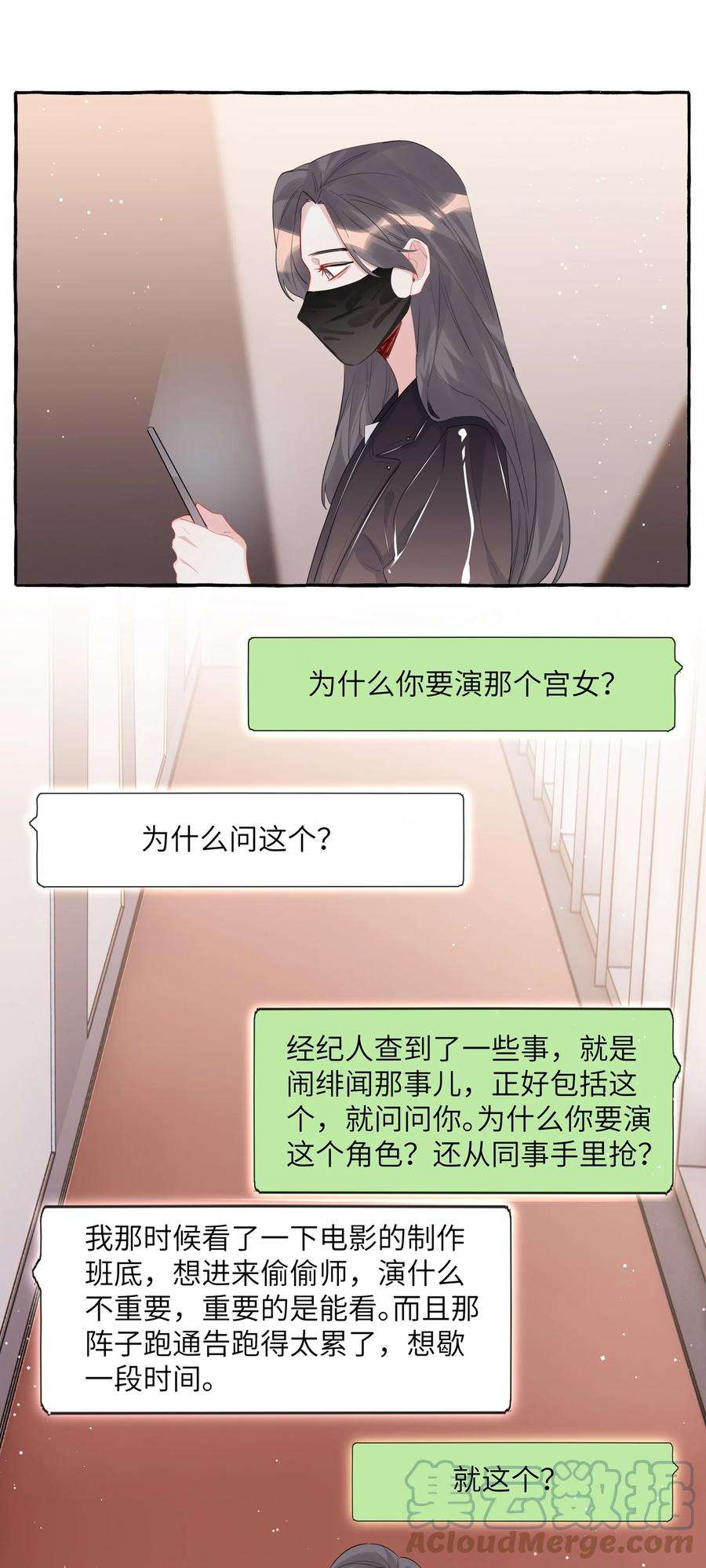 影后成双052 ……也行。