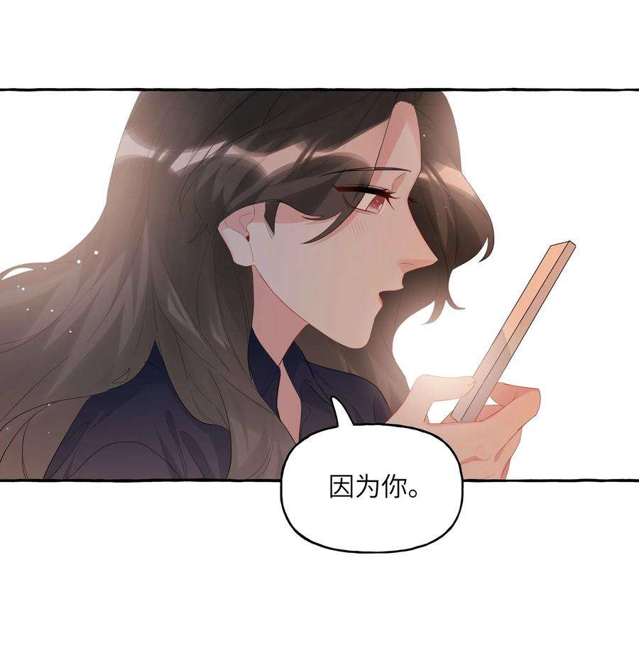 影后成双053 来，抱大腿