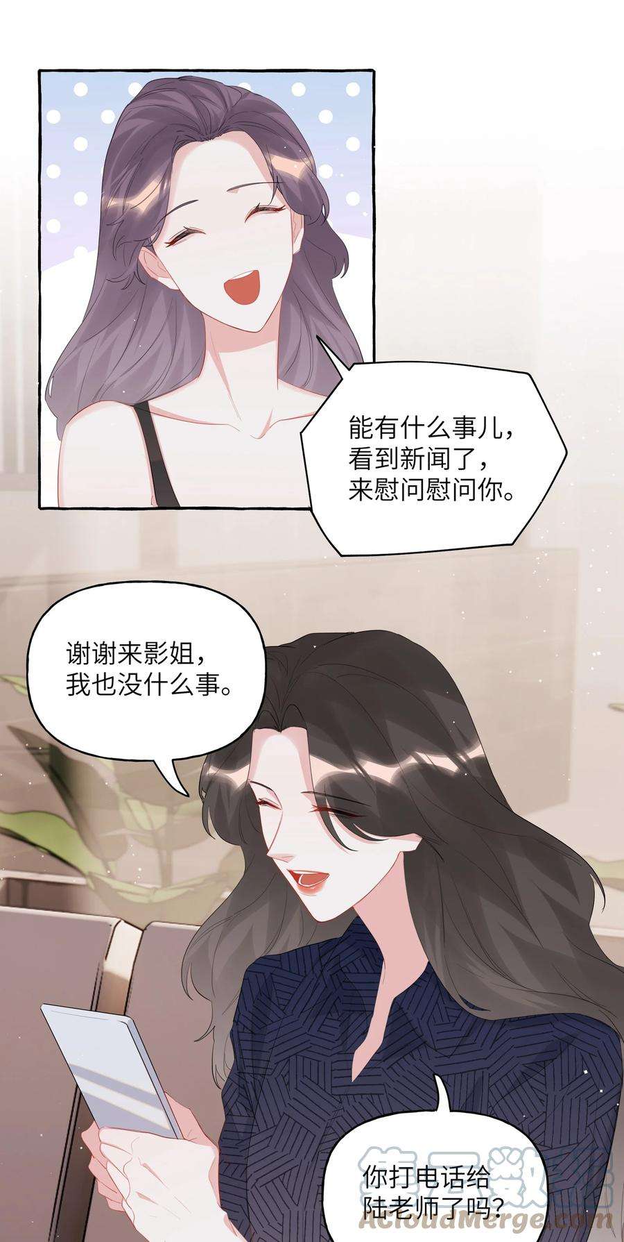 影后成双053 来，抱大腿