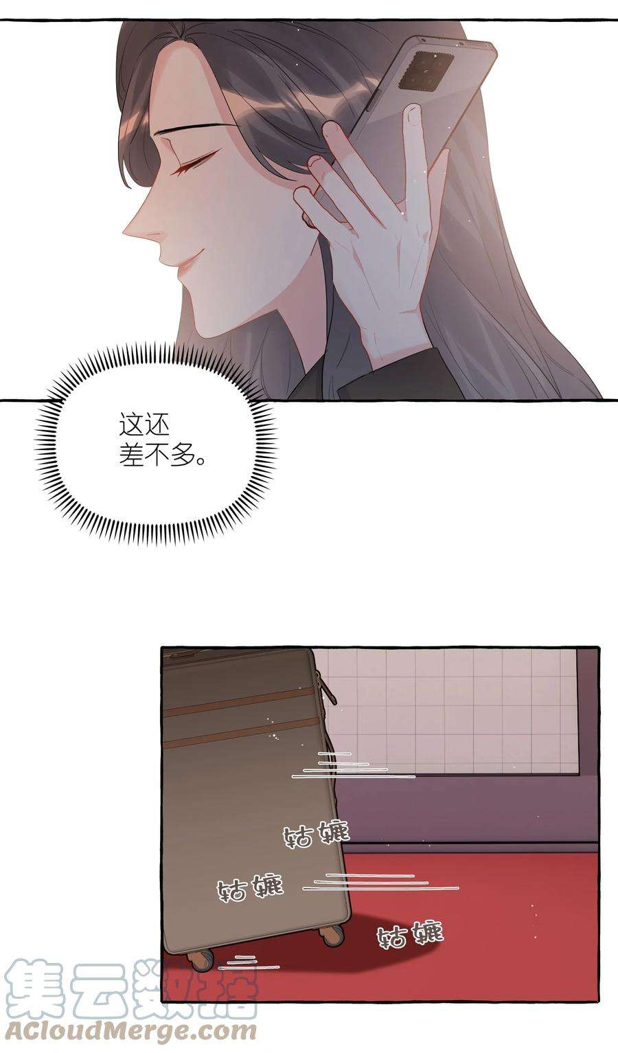 影后成双053 来，抱大腿