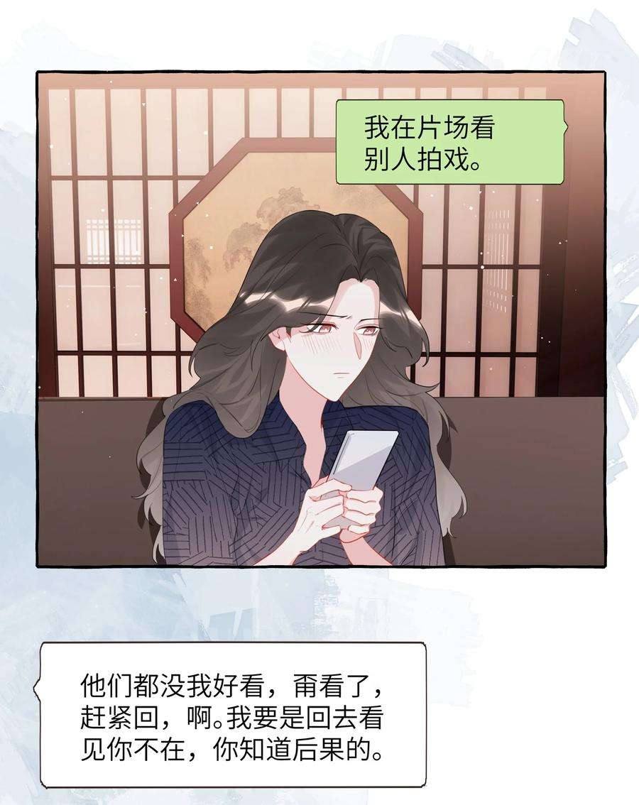 影后成双053 来，抱大腿