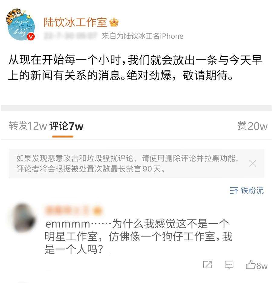 影后成双054 反击