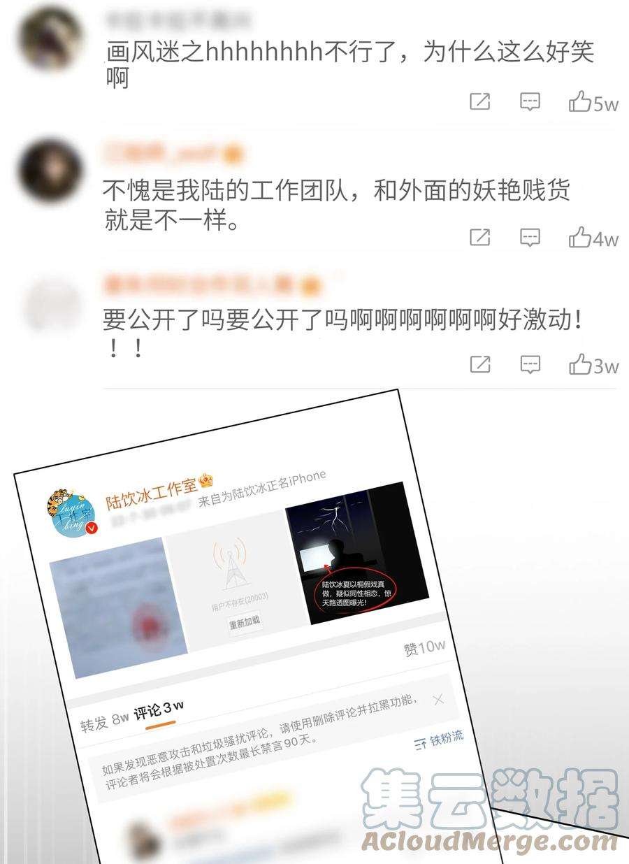 影后成双054 反击