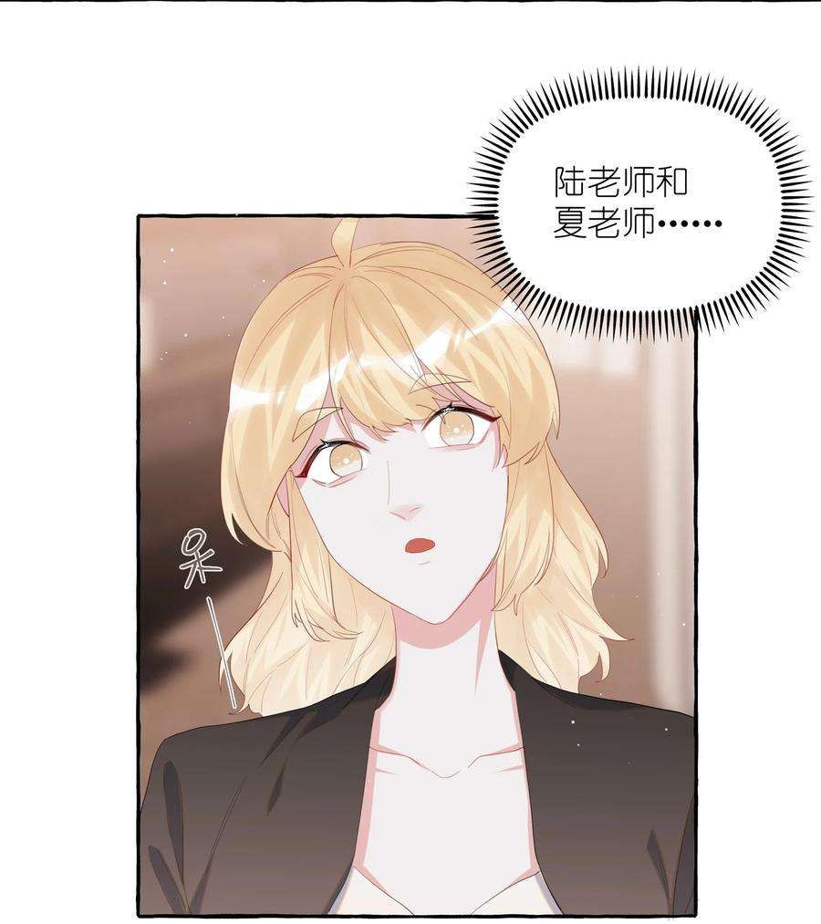 影后成双054 反击