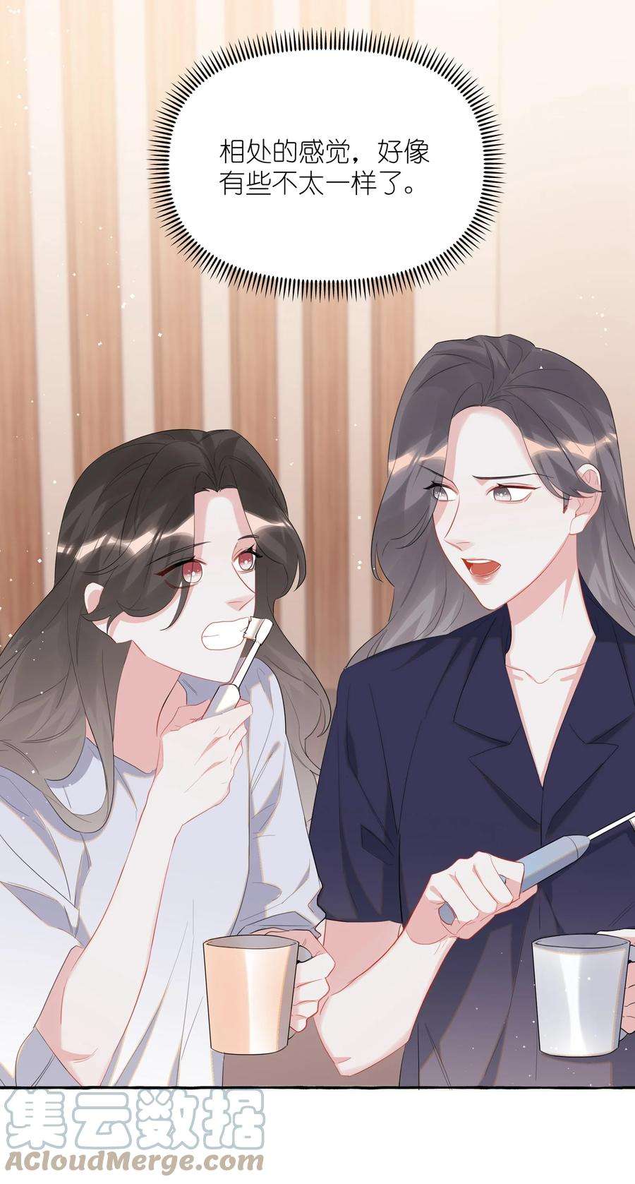 影后成双054 反击