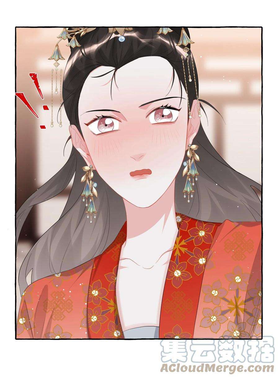 影后成双054 反击