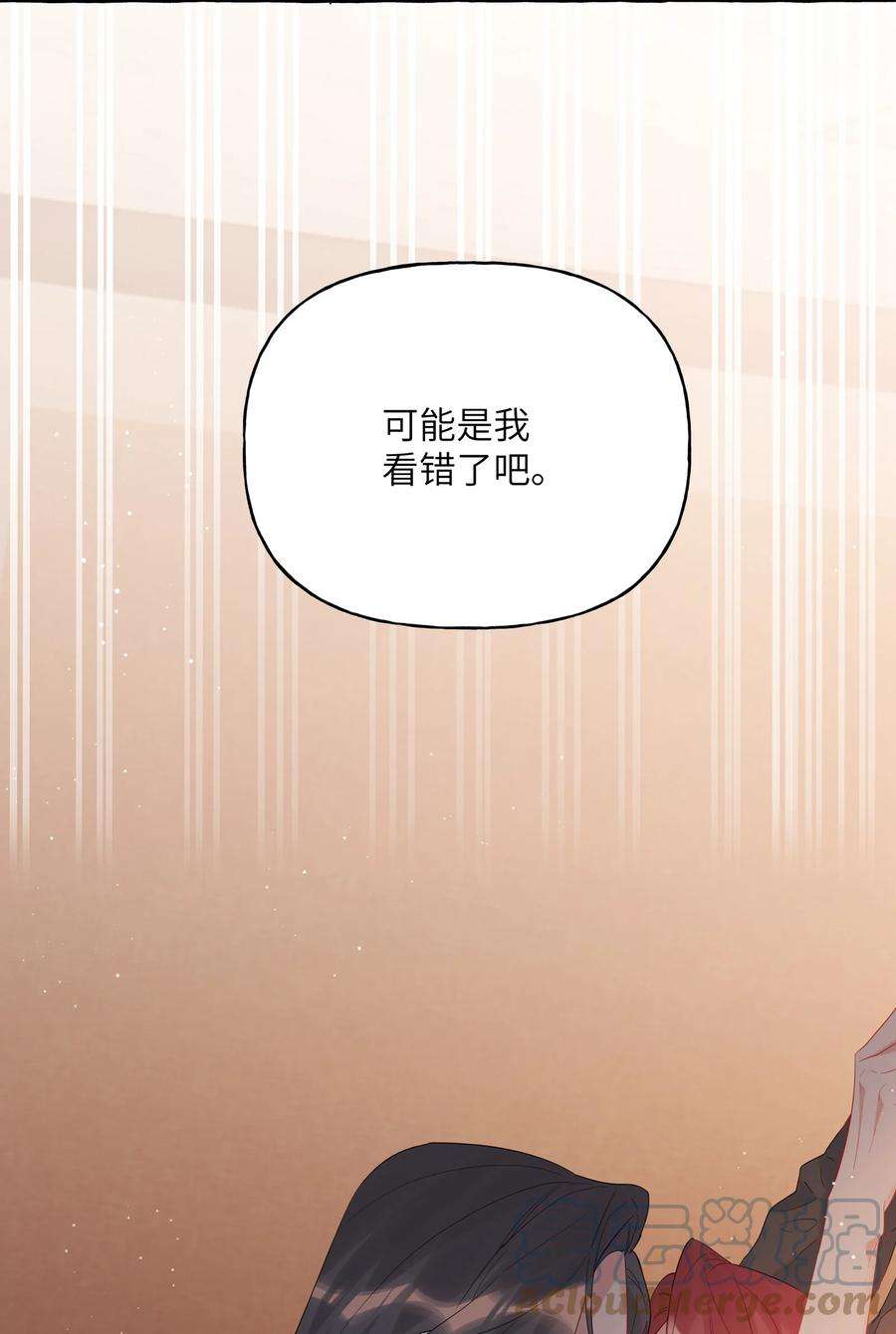 影后成双番外1 探班活动