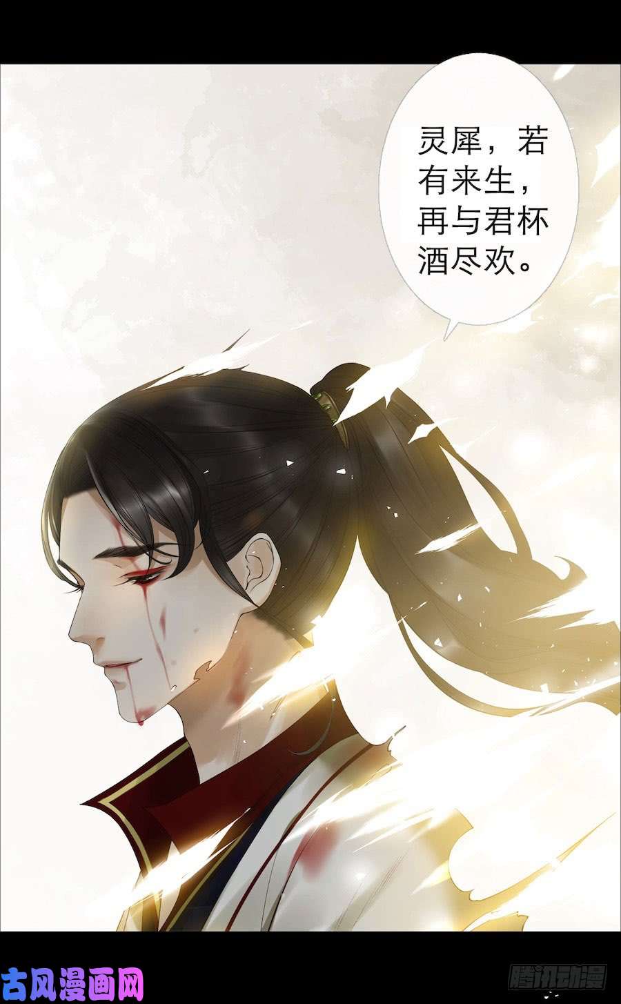 千帐灯预告