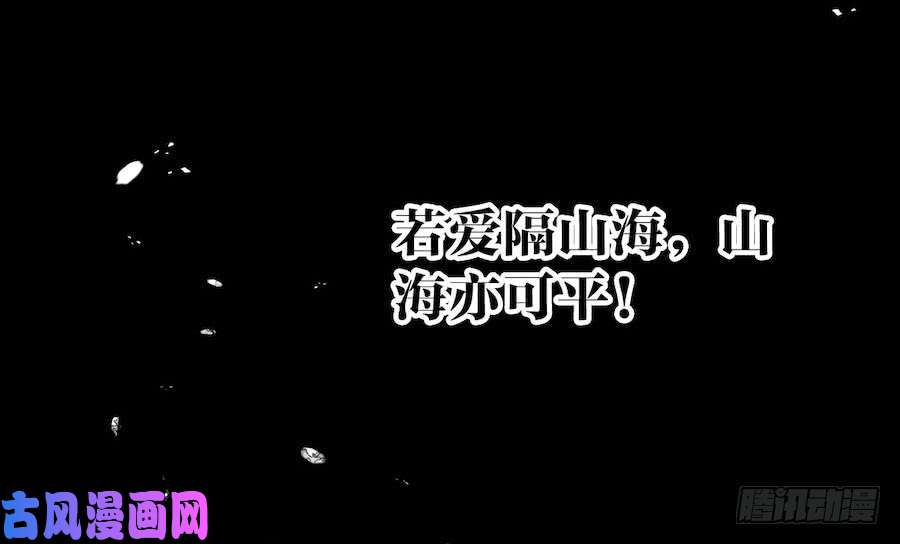 千帐灯预告