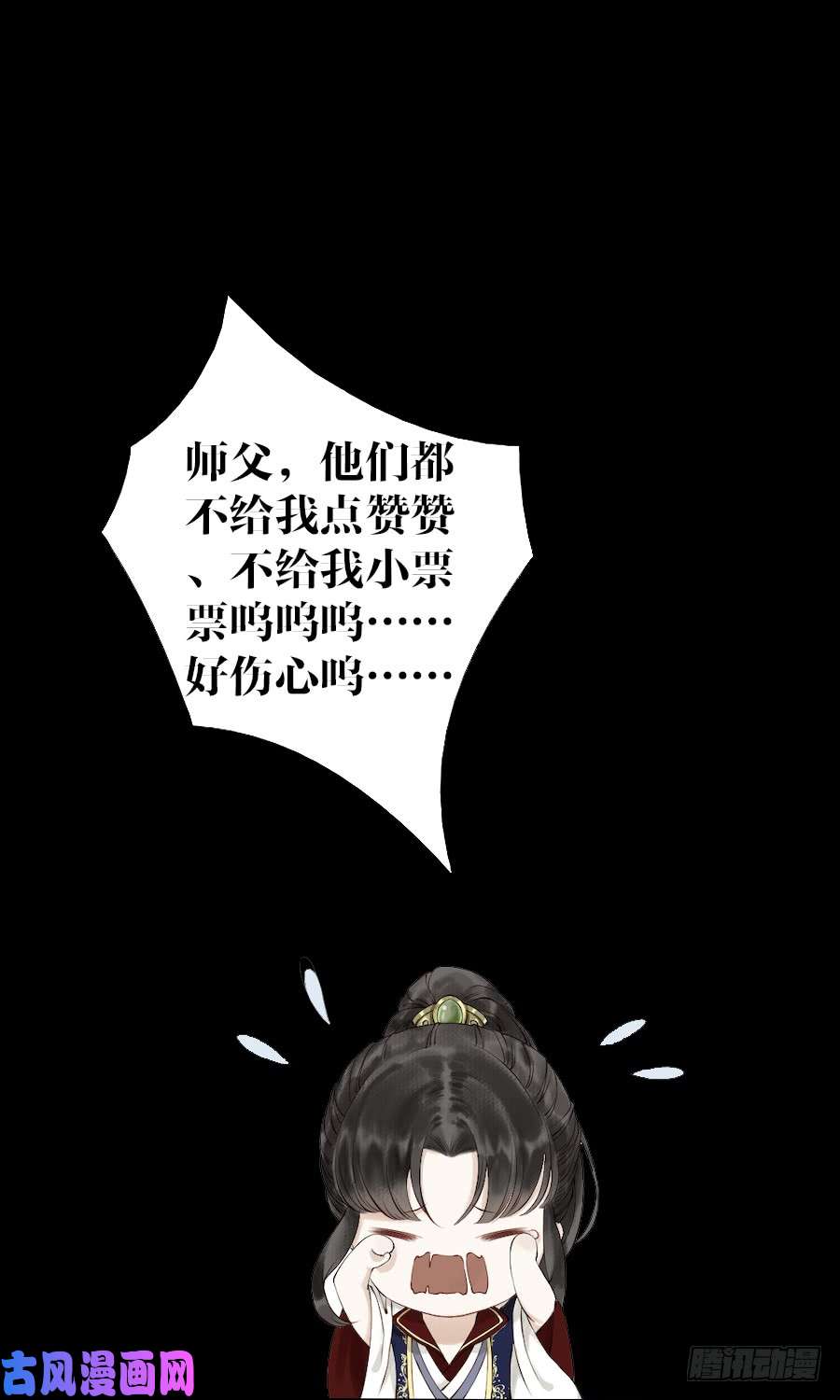 千帐灯预告