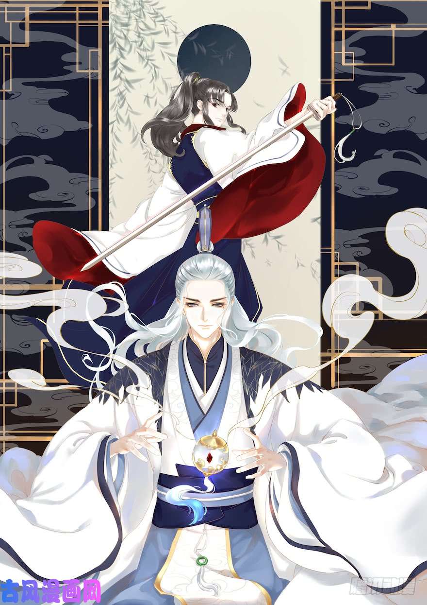 千帐灯第2话 美人入怀