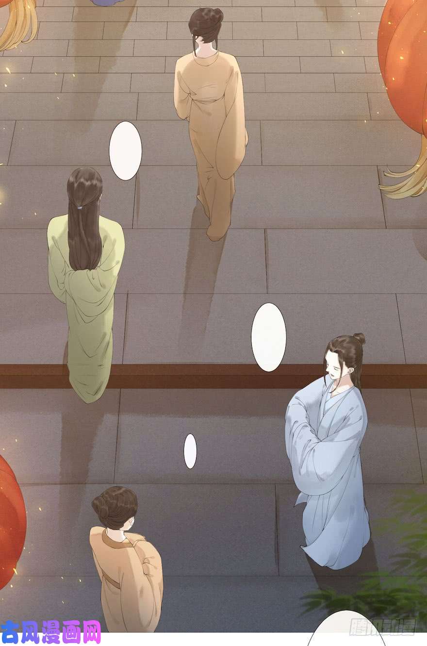 千帐灯第2话 美人入怀