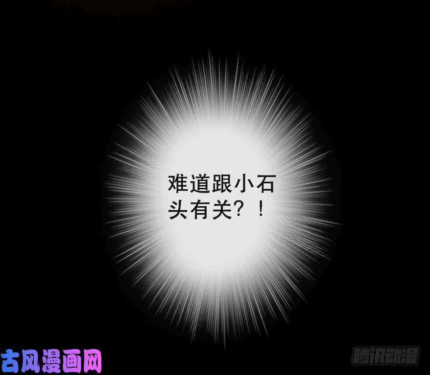 千帐灯第2话 美人入怀