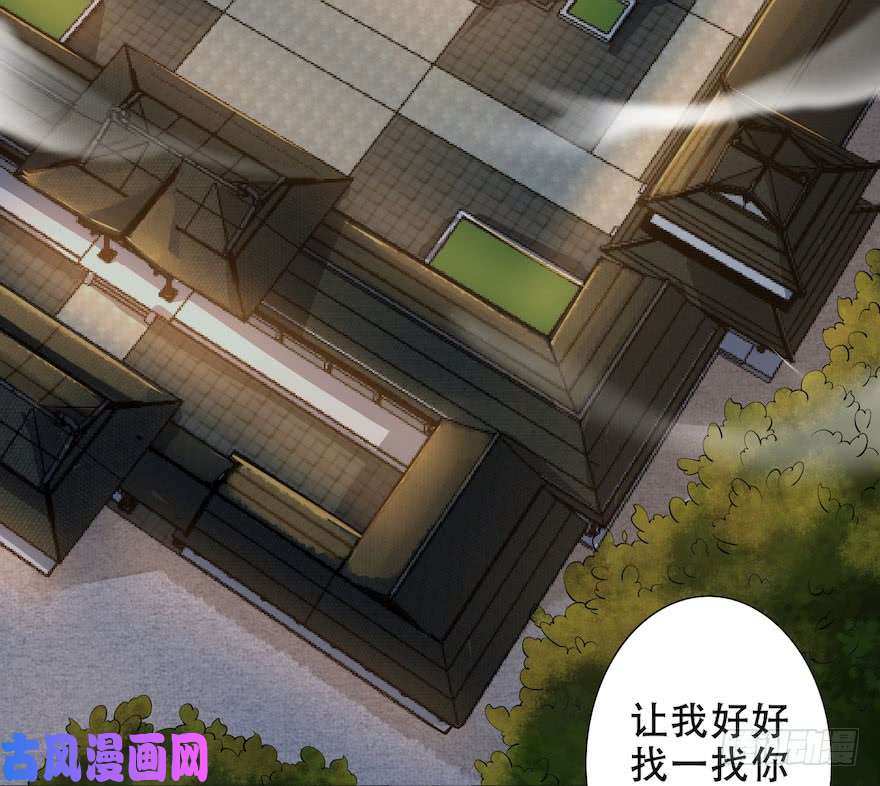 千帐灯第2话 美人入怀