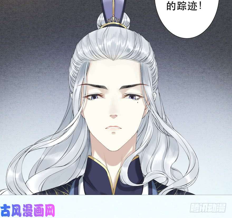 千帐灯第2话 美人入怀