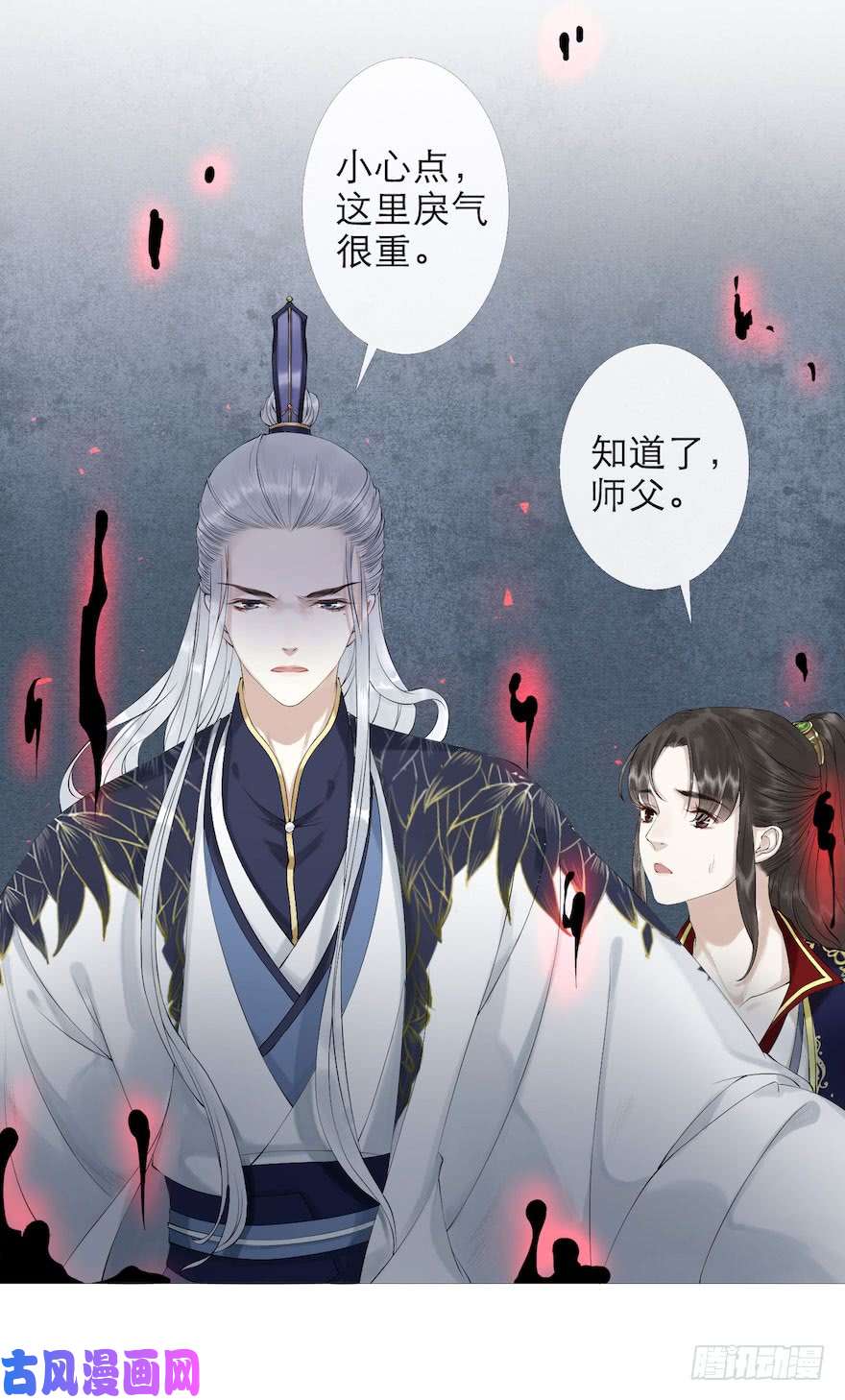 千帐灯第2话 美人入怀