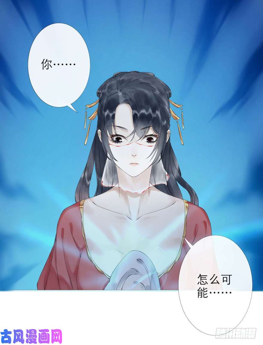 千帐灯第2话 美人入怀