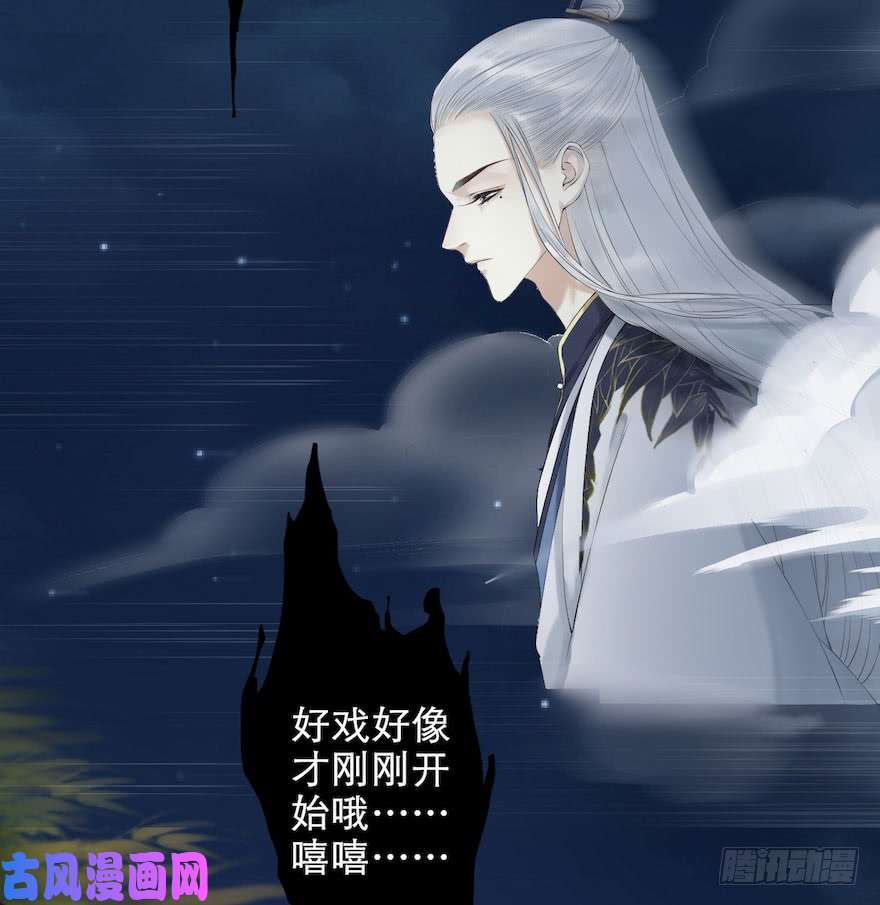 千帐灯第2话 美人入怀