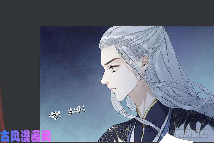 千帐灯第2话 美人入怀