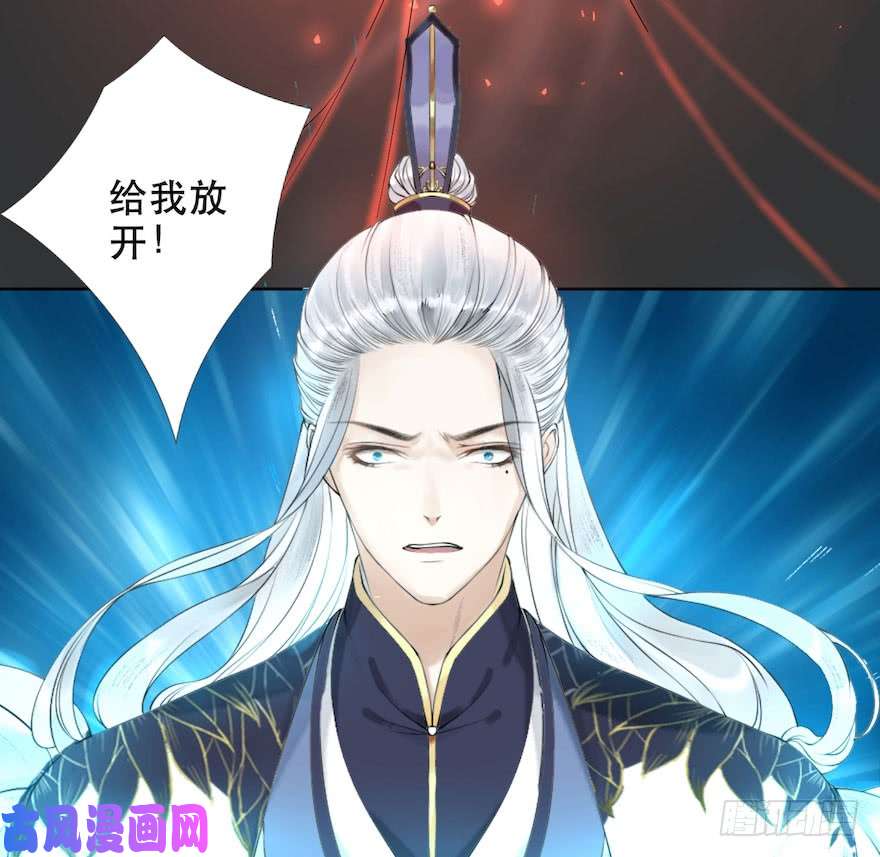 千帐灯第2话 美人入怀