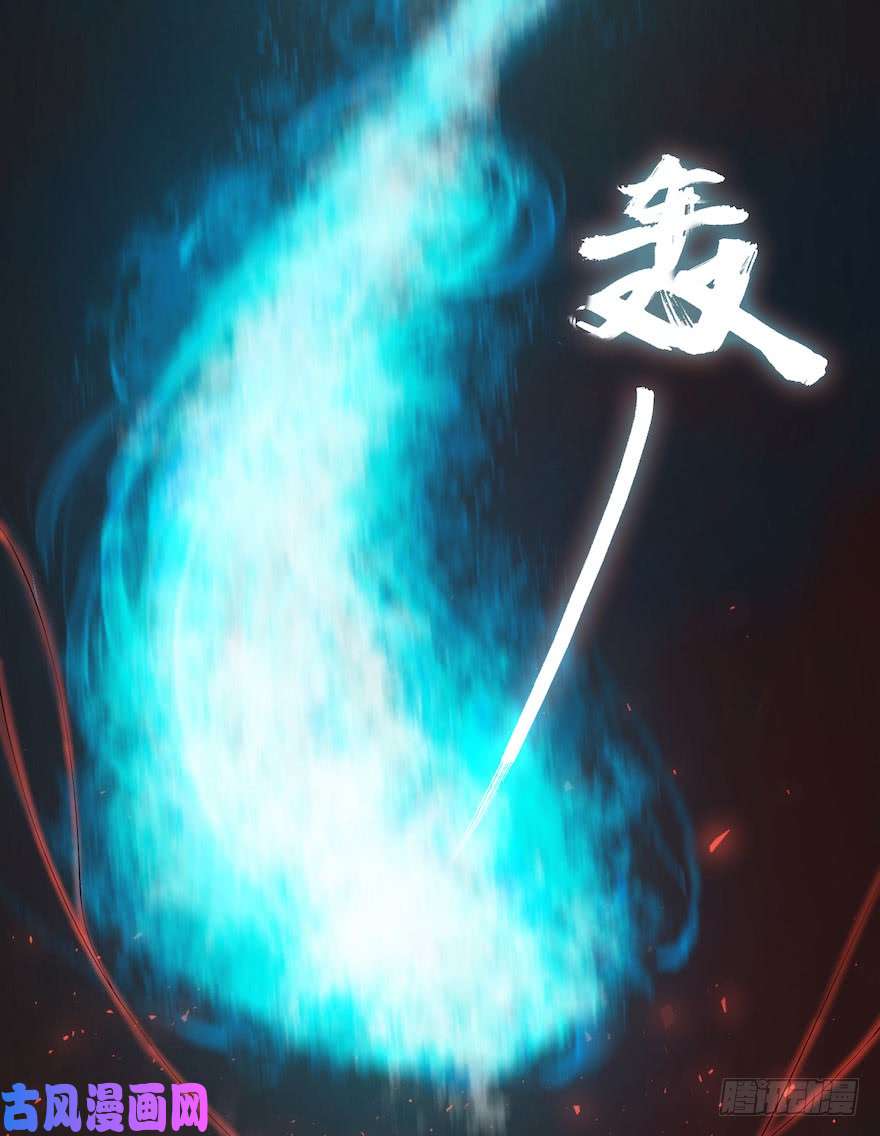 千帐灯第2话 美人入怀