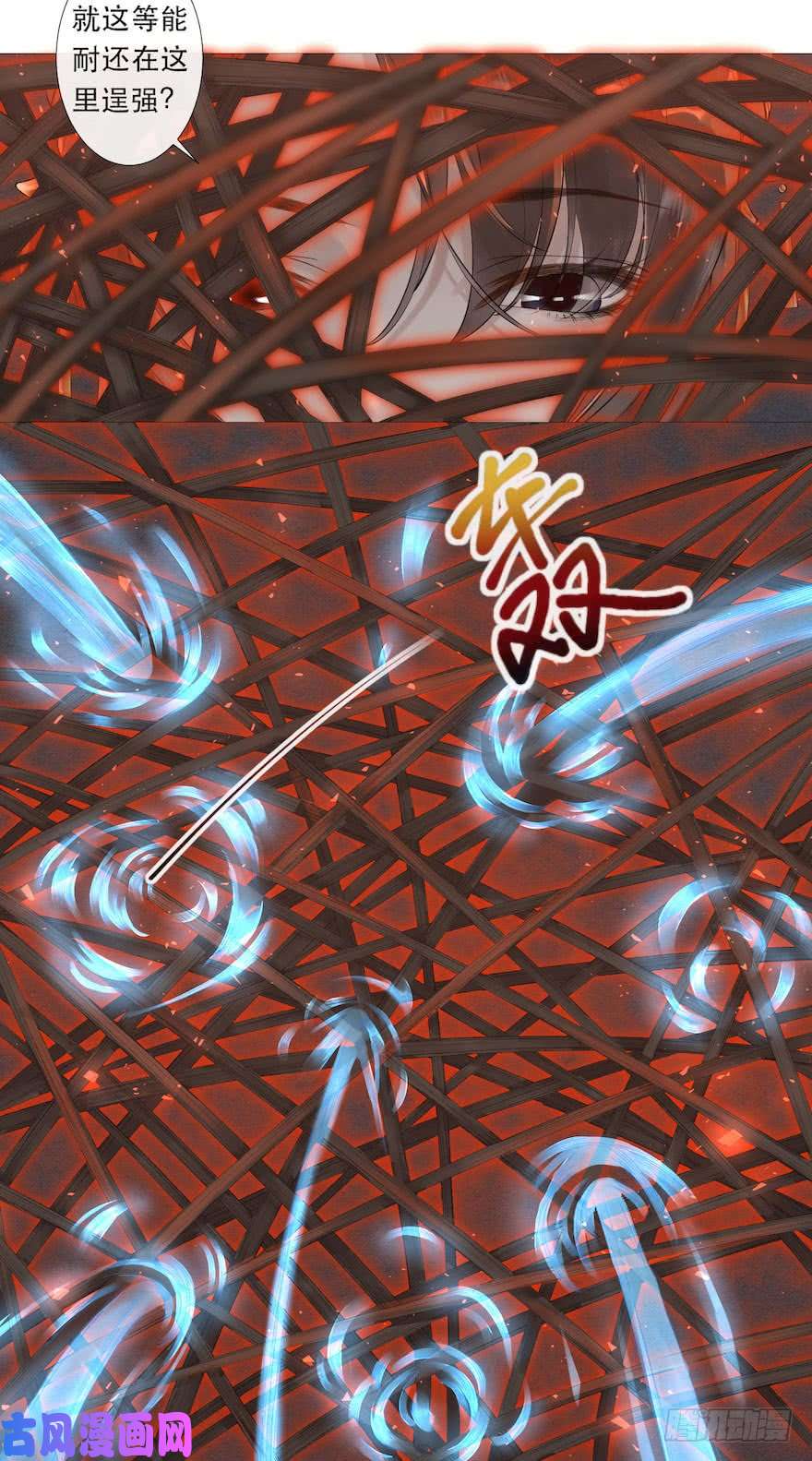 千帐灯第3话 傀儡戏码