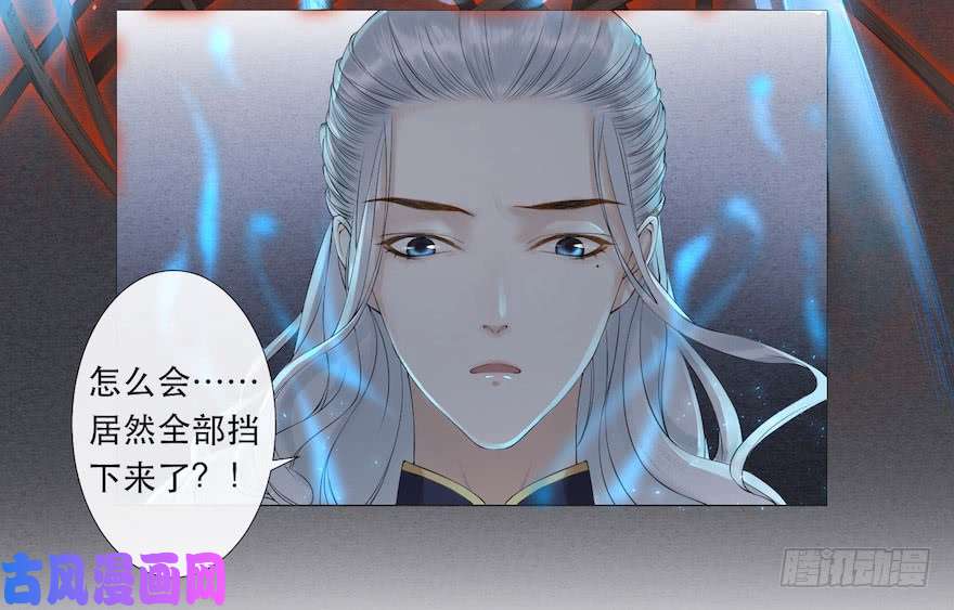 千帐灯第3话 傀儡戏码
