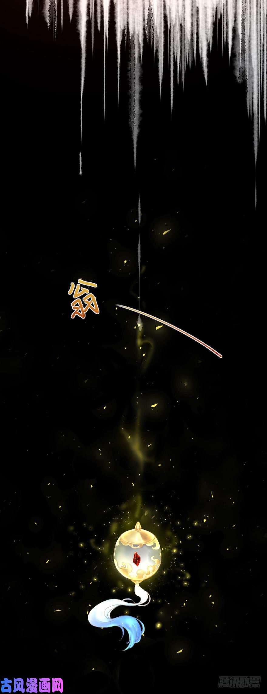 千帐灯第3话 傀儡戏码