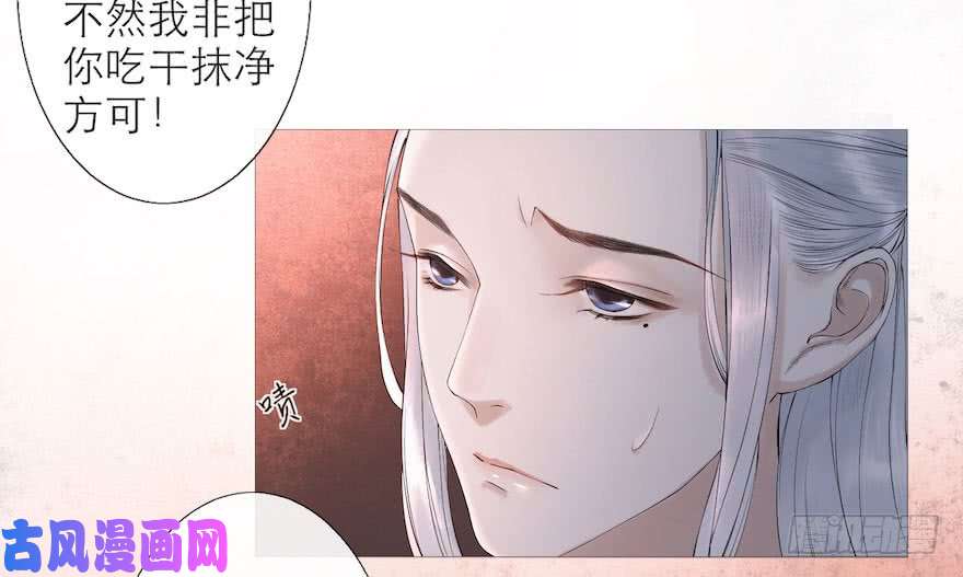 千帐灯第3话 傀儡戏码