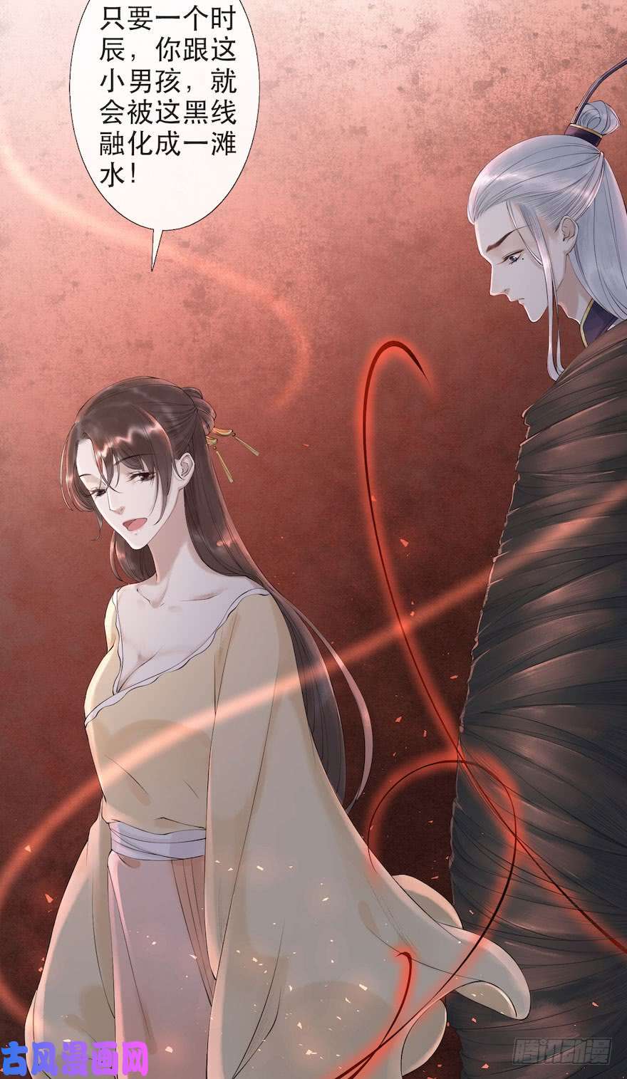 千帐灯第3话 傀儡戏码
