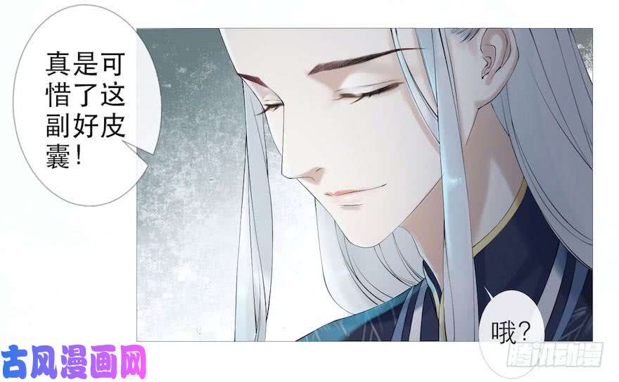 千帐灯第3话 傀儡戏码